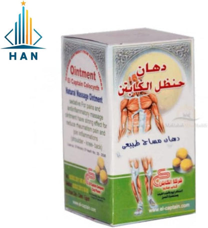 2 Pack El Captain Colocynth Herbal Ointment – Natural Massage Cream with Handal Extract – Relaxing Herbal Balm for Muscles & Joints – 1.76 oz / 50 g Each - dailyvitalstore