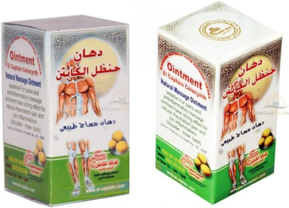 2 Pack El Captain Colocynth Herbal Ointment – Natural Massage Cream with Handal Extract – Relaxing Herbal Balm for Muscles & Joints – 1.76 oz / 50 g Each - dailyvitalstore
