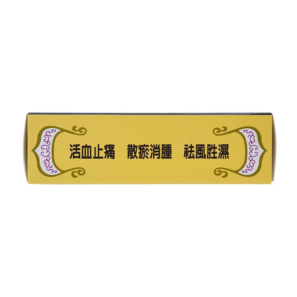 701 Dieda Zhentong Yaogao Medicated Plaster by Solstice - dailyvitalstore