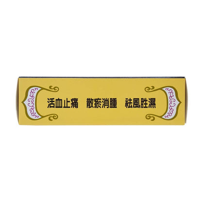 701 Dieda Zhentong Yaogao Medicated Plaster by Solstice - dailyvitalstore