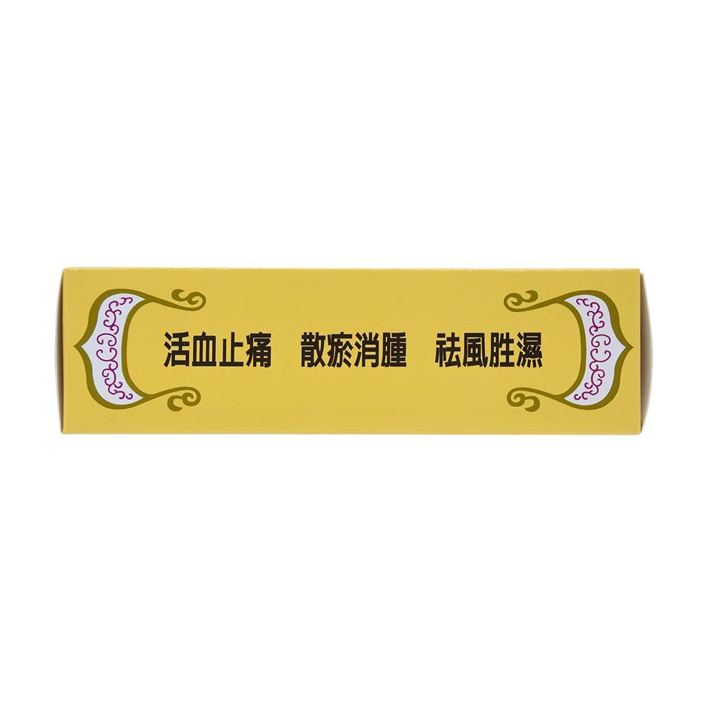 701 Dieda Zhentong Yaogao Medicated Plaster by Solstice - dailyvitalstore