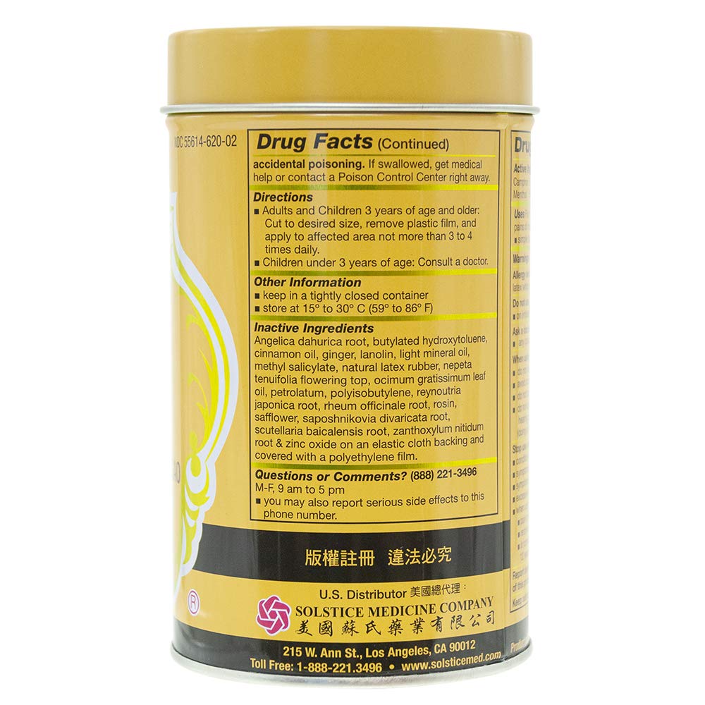 701 Dieda Zhentong Yaogao Medicated Plaster (Genuine Solstice Product) (3 Cans) - dailyvitalstore