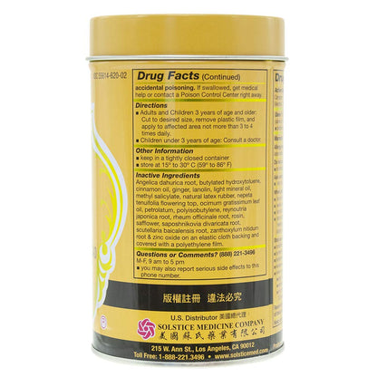 701 Dieda Zhentong Yaogao Medicated Plaster (Genuine Solstice Product) (3 Cans) - dailyvitalstore
