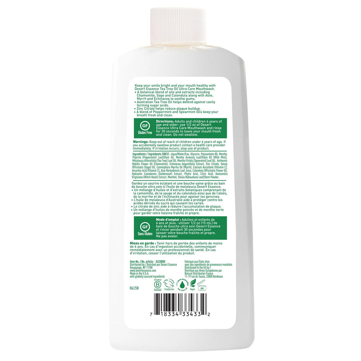 Desert Essence Tea Tree Oil Ultra Care Mouthwash, Mega Mint, 16 fl oz