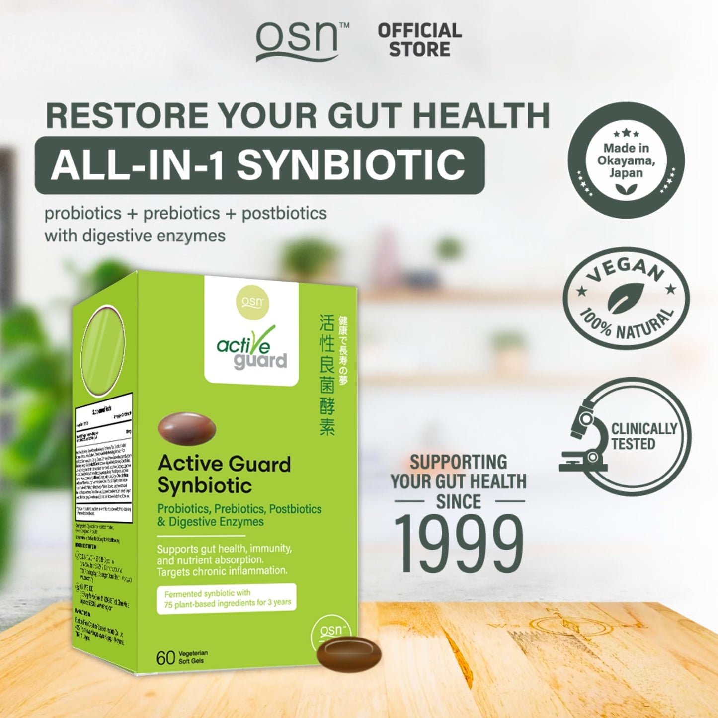 OSN Probiotics for Women Men ActiveGuard 3 Year Japanese Fermented Synbiotic - 17 Strains Prebiotics Postbiotics - Gut Health Digestive Enzymes - 60 Shelf Stable Softgels