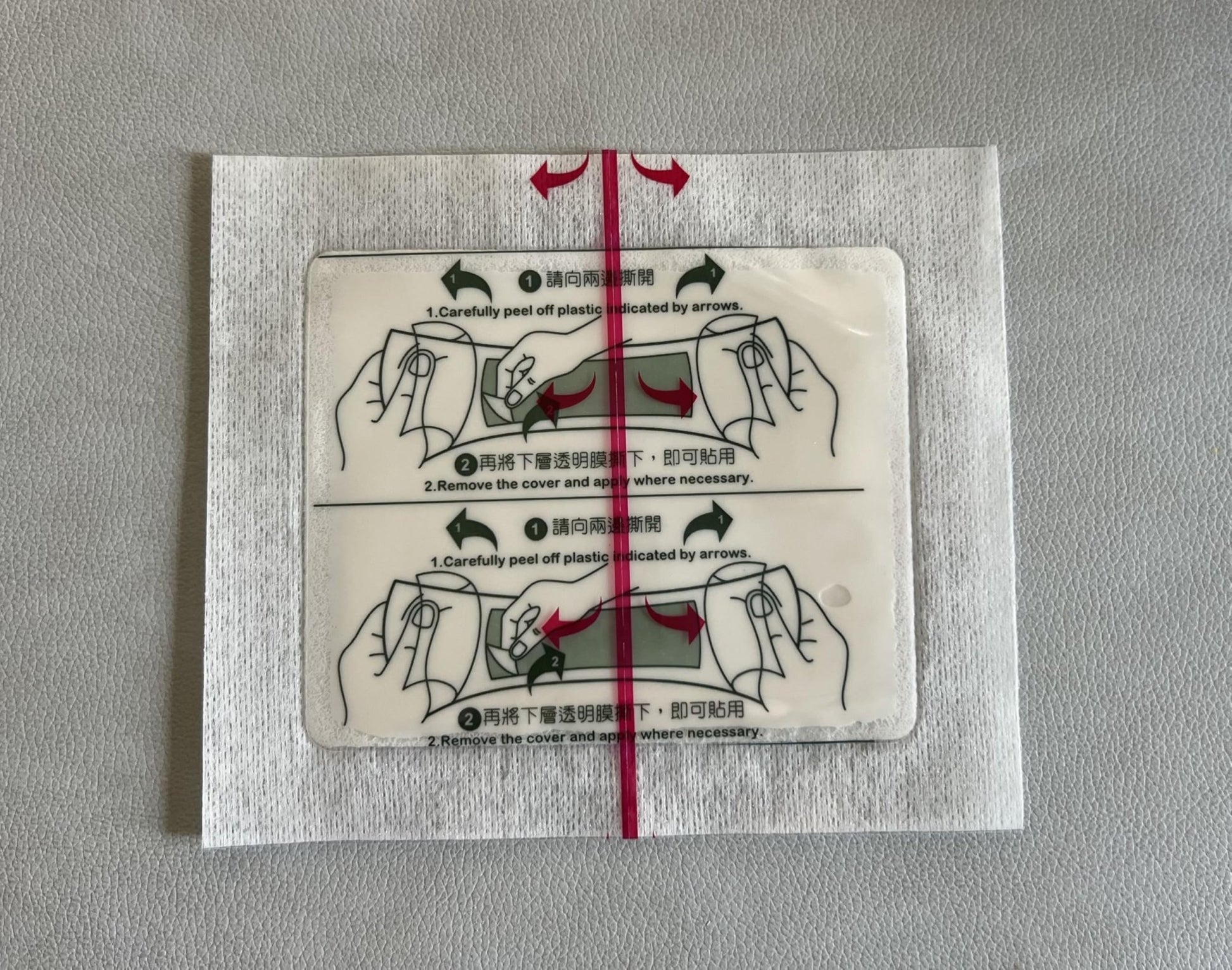 ACE Pain Relief Patch - Aqueous Balm 5 Count - dailyvitalstore