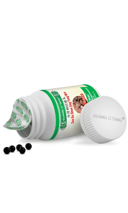 ActiveHerb Zuo Gu Shen Jing Tong Wan (Sciaticlear) 200 Pills - dailyvitalstore