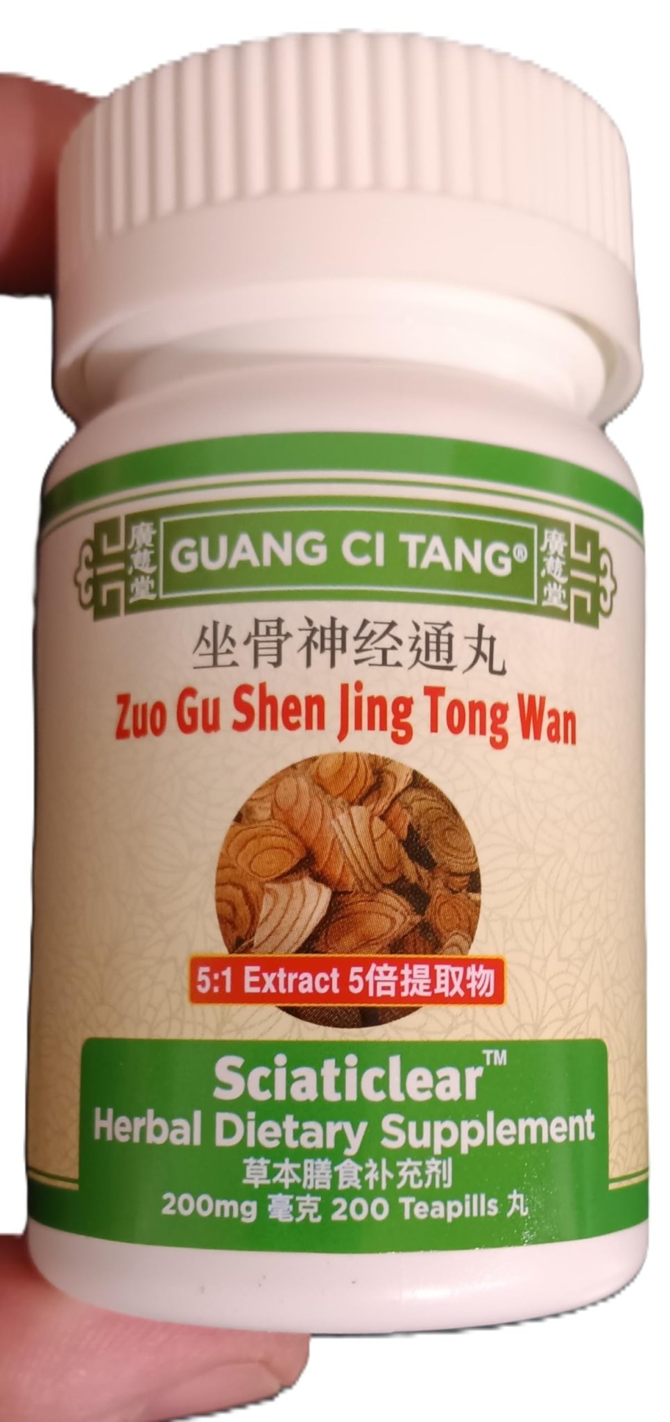 ActiveHerb Zuo Gu Shen Jing Tong Wan (Sciaticlear) 200 Pills - dailyvitalstore