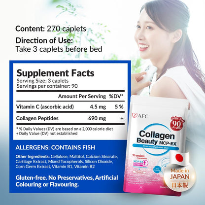 AFC Japan Collagen Beauty MCP-EX with Marine Collagen Peptide, 1.5X Better Absorption Than Other Collagen, for Anti-Aging, Skin, Hair, Nails, Bone and Joints, for Women & Men, 90 Days Supply - dailyvitalstore