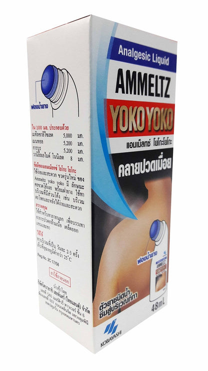 AMMELTZ YOKO Yoko, for Relief Muscular Aches, sprains. with Rubber Sponge (48 ml./ Pack) - dailyvitalstore