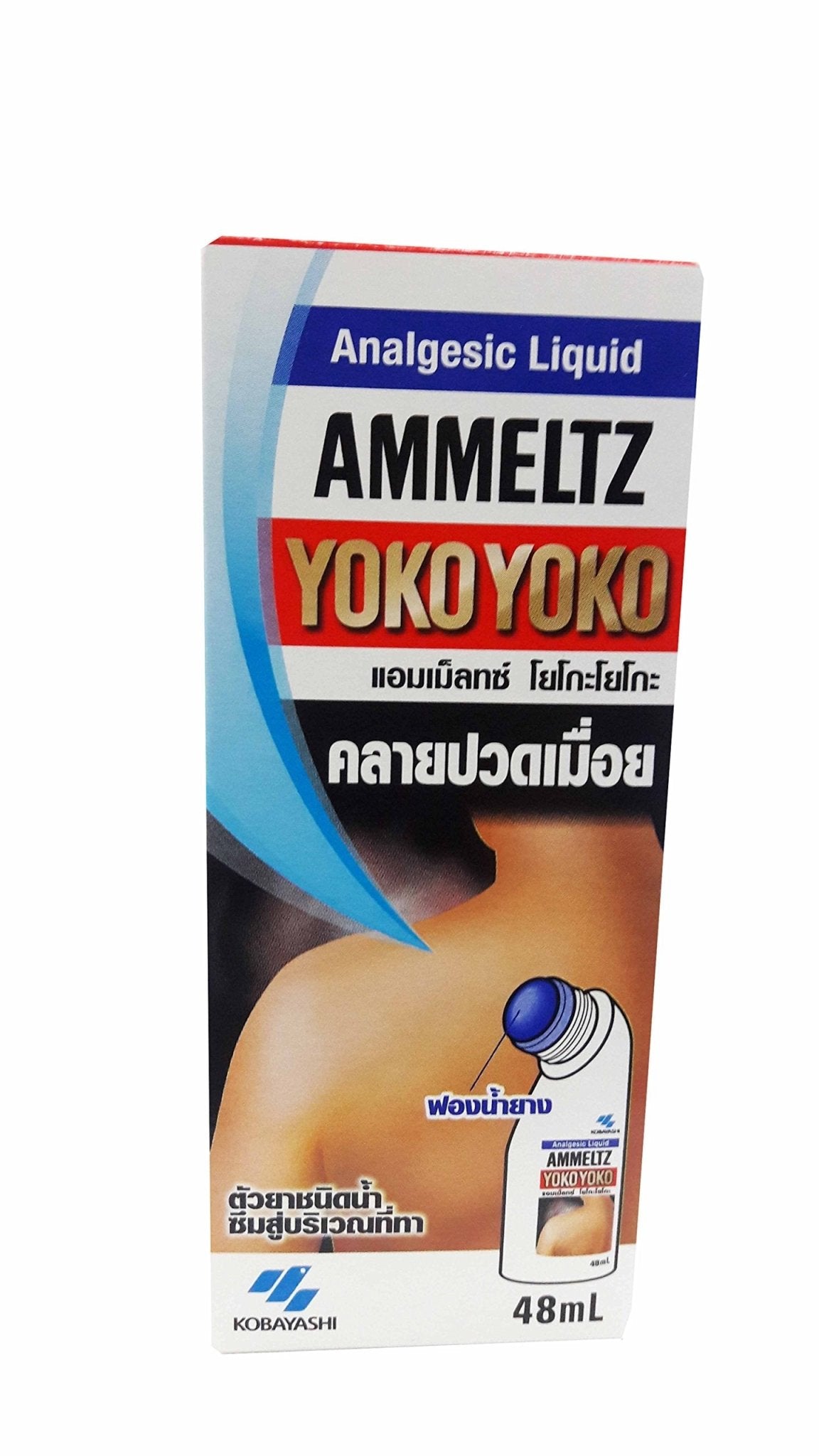 AMMELTZ YOKO Yoko, for Relief Muscular Aches, sprains. with Rubber Sponge (48 ml./ Pack) - dailyvitalstore