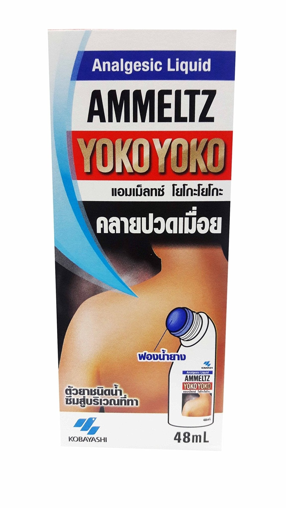 AMMELTZ YOKO Yoko, for Relief Muscular Aches, sprains. with Rubber Sponge (48 ml./ Pack) - dailyvitalstore
