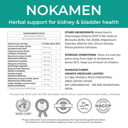 Ananta Medicare USA NOKAMEN – Kidney & Urinary Tract Support Herbal Formula, 120 Tabs - dailyvitalstore