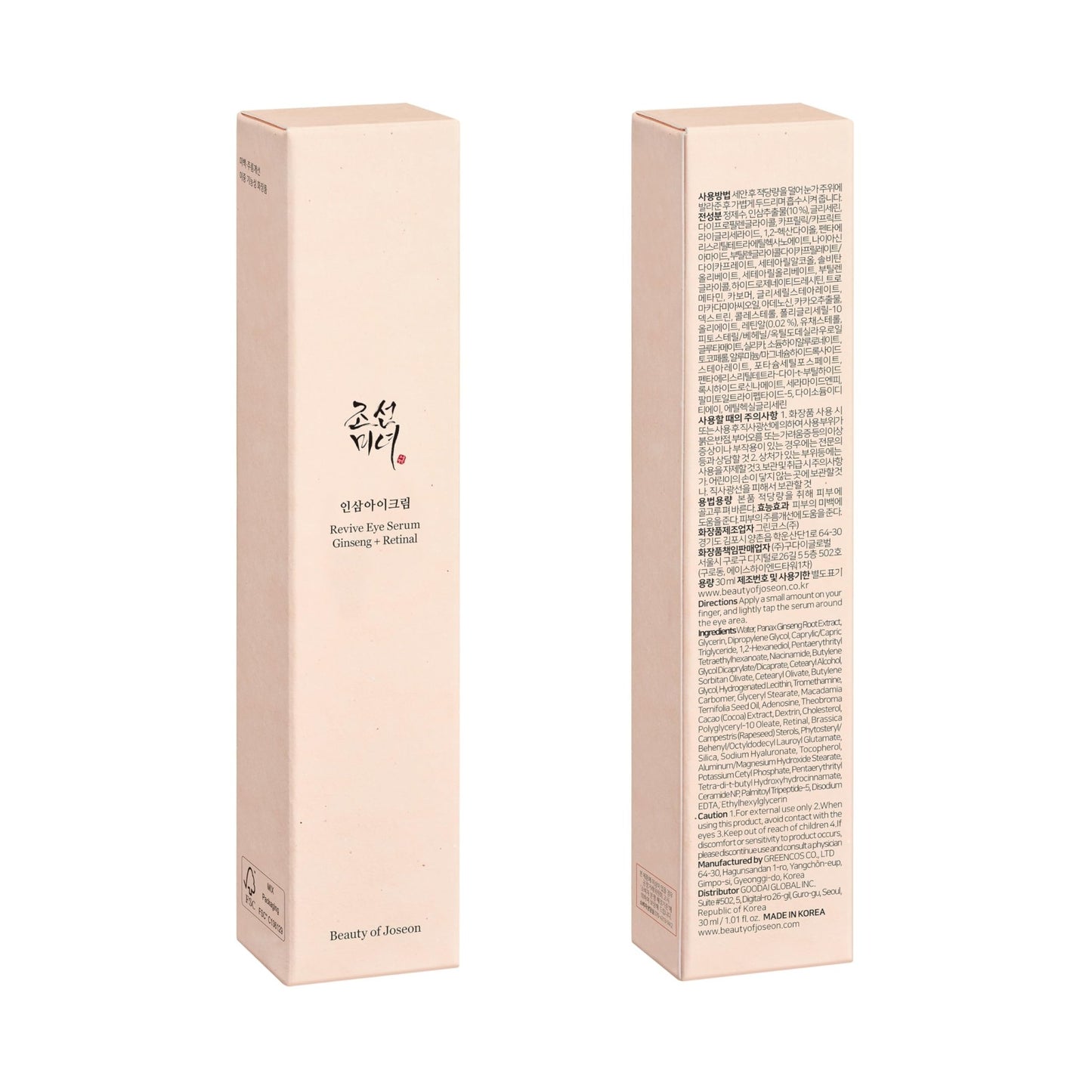 Beauty of Joseon Wrinkle Care Duo Set Revive Eye Serum (30ml / 1 fl oz) & Revive Ginseng Eye Patch (60 Sheets / 30 Pairs) Korean Skincare - dailyvitalstore