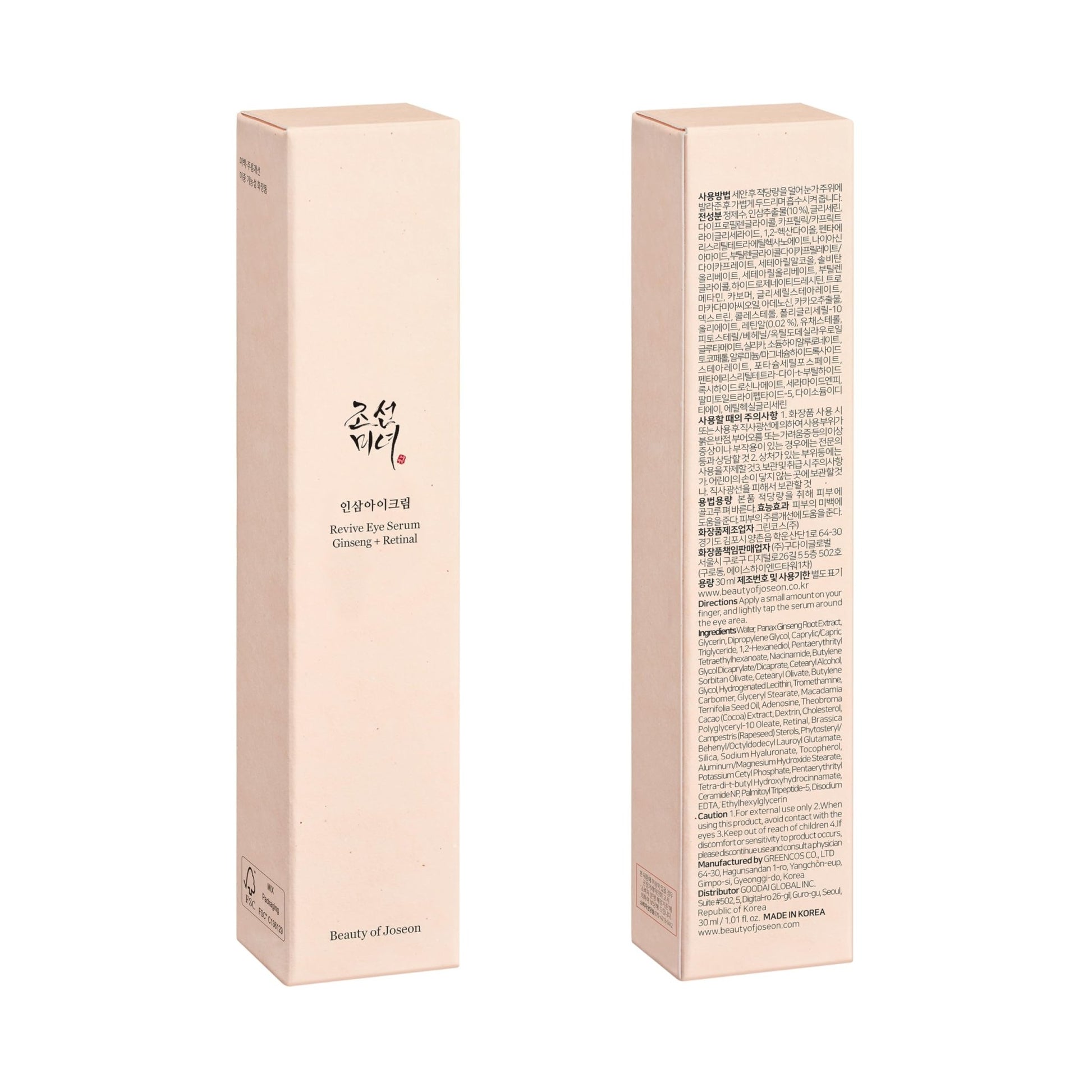 Beauty of Joseon Wrinkle Care Duo Set Revive Eye Serum (30ml / 1 fl oz) & Revive Ginseng Eye Patch (60 Sheets / 30 Pairs) Korean Skincare - dailyvitalstore