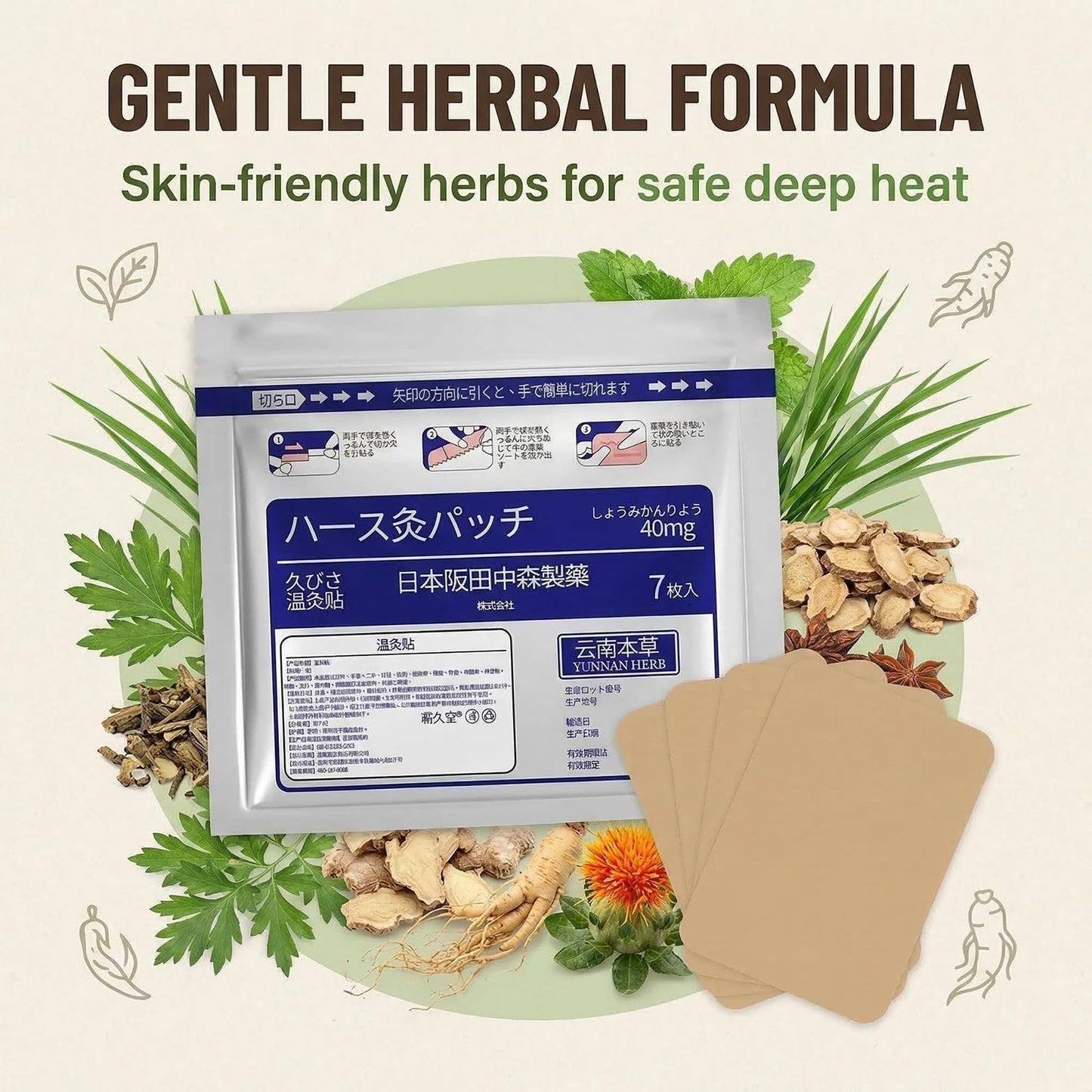 BUPRL Herbal Heat Patches 14 Count, 8 Hours Deep Warm Relief for Muscles & Joints, Stretchy Breathable, Residue-Free, Family Use-B01 - dailyvitalstore