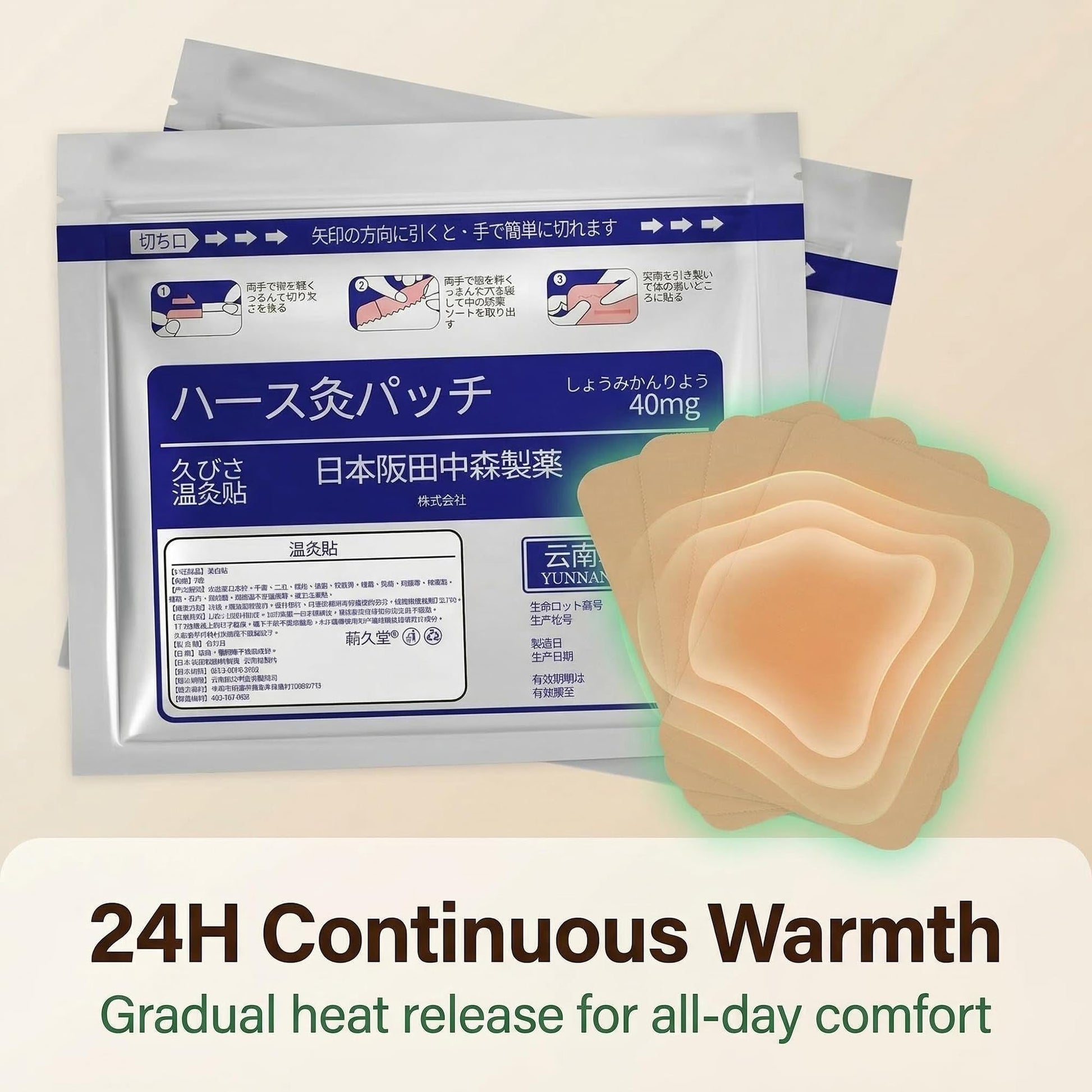 BUPRL Herbal Heat Patches 14 Count, 8 Hours Deep Warm Relief for Muscles & Joints, Stretchy Breathable, Residue-Free, Family Use-B01 - dailyvitalstore