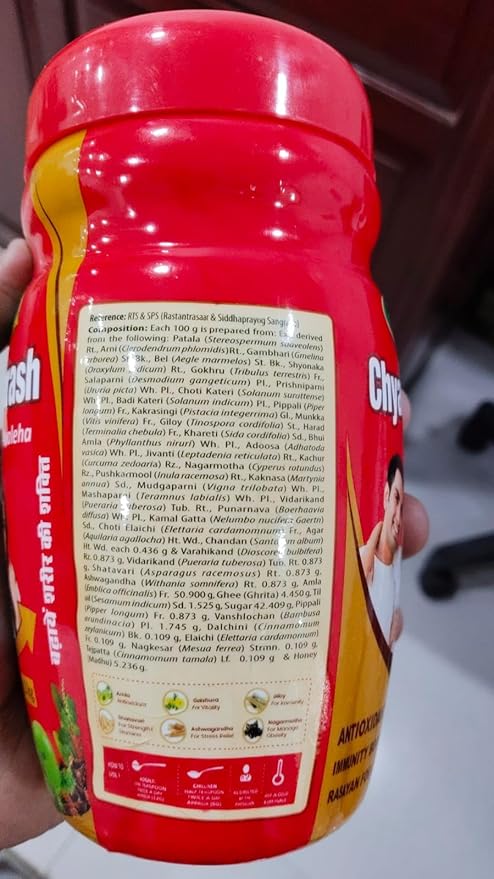 Chyawanprash Avaleha Classic Ayurvedic Recipe Rich in Natural Antioxidants Superfood Herbal Paste Traditional Inspired by Ayurveda with Ayurvedic Ingredients for Revitalize, Energize 1kg - dailyvitalstore