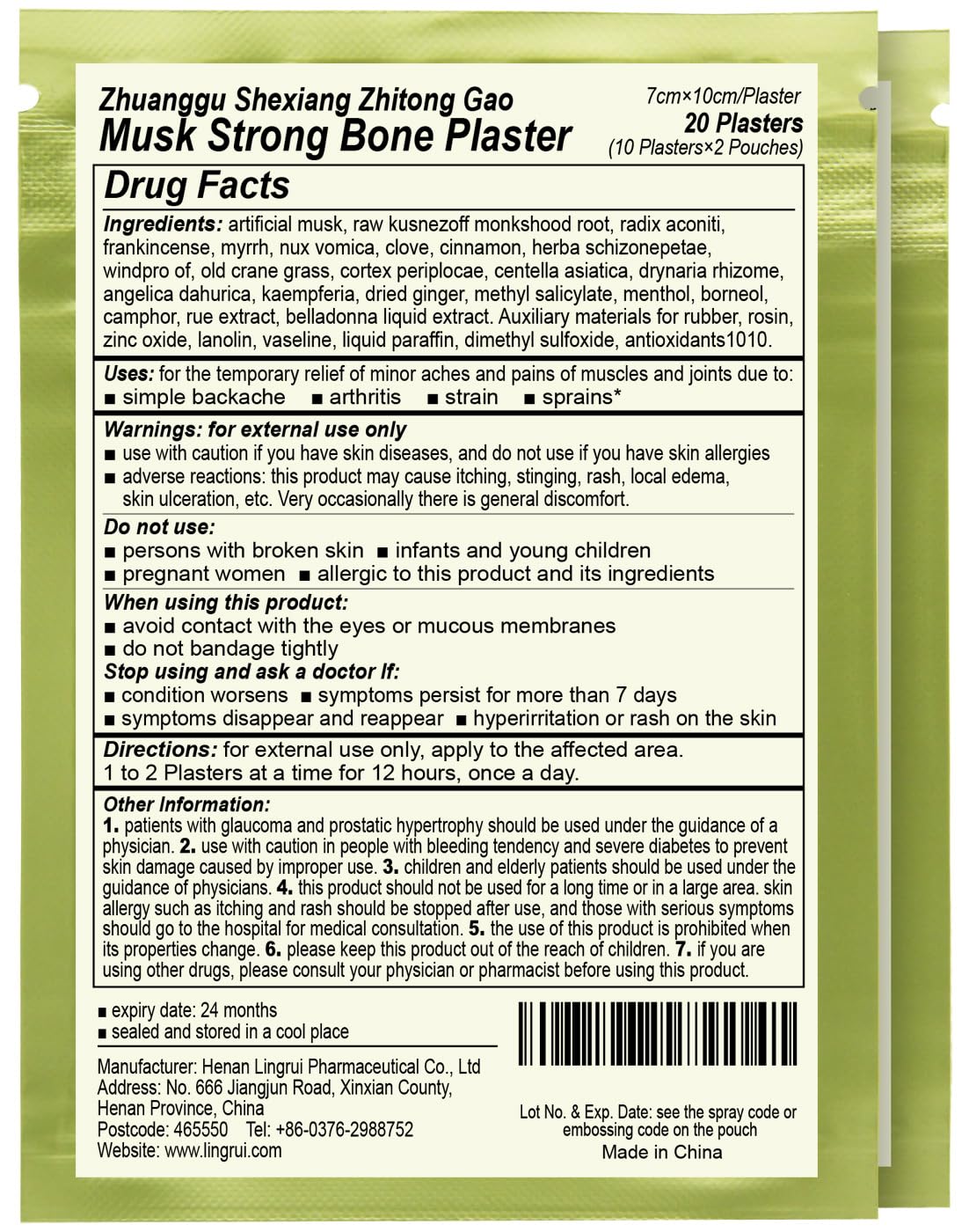 ciwoll Pain Relief Medicated Plaster of Strong Bone 20 Plasters - Natural Soothing Formula with Musk for Muscle, Joint, Back and Sports Pain | 10 Patches×2 Pouches - dailyvitalstore
