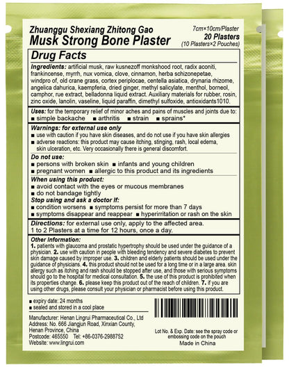 ciwoll Pain Relief Medicated Plaster of Strong Bone 20 Plasters - Natural Soothing Formula with Musk for Muscle, Joint, Back and Sports Pain | 10 Patches×2 Pouches - dailyvitalstore