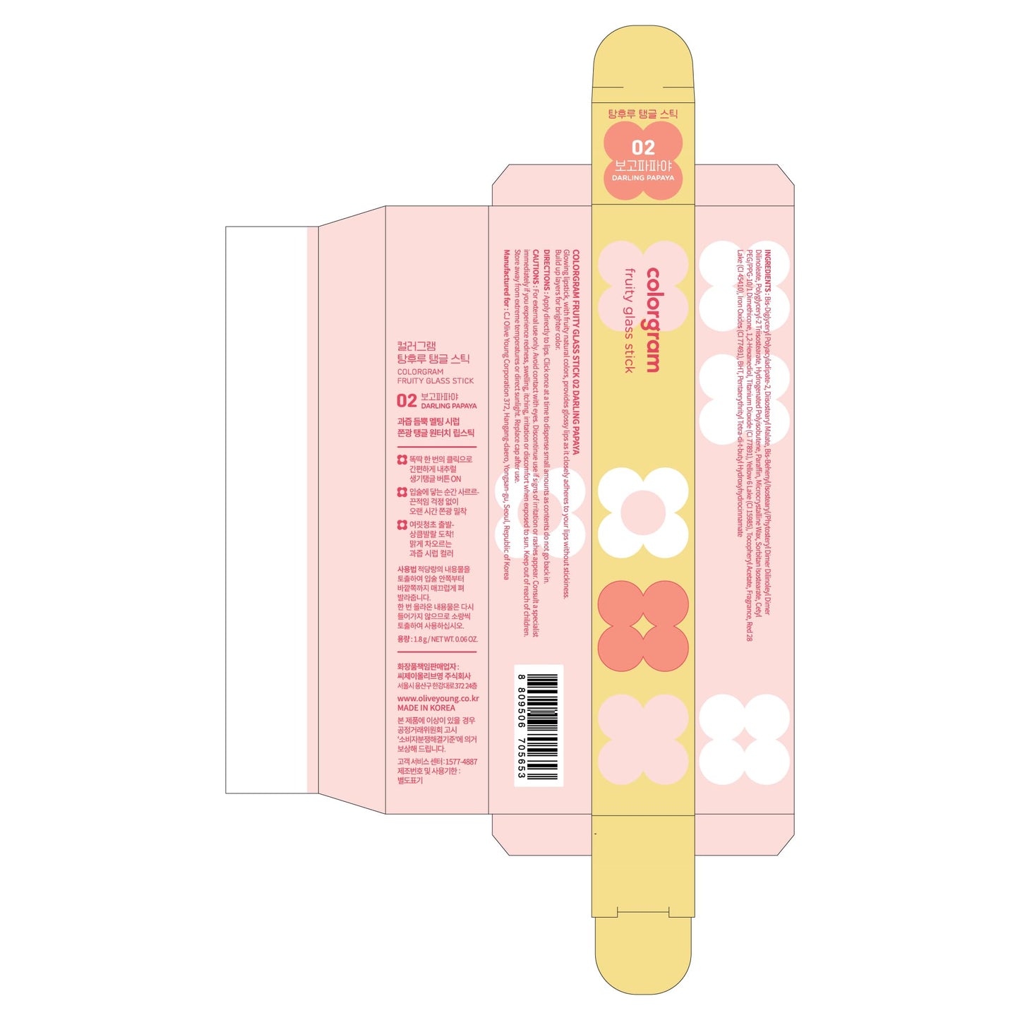 COLORGRAM Fruity Glass Stick 02 DARLING PAPAYA | Long-Lasting Juicy Lip Tint with Radiant, Glossy Finish | Melting Syrupy Texture for Vibrant, Hydrated Lips | Non-Sticky Shine - dailyvitalstore
