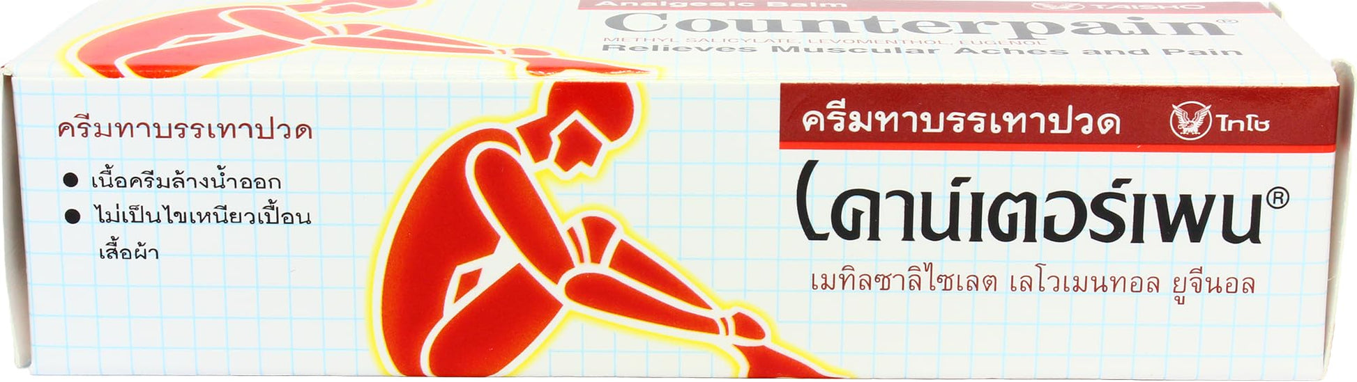 Counterpain® Warm Balm for Temporary Relief of Minor Muscular Aches and Pain, Methyl Salicylate, Levomenthol, Eugenol, Made in Indonesia - dailyvitalstore