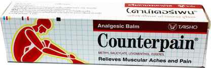 Counterpain® Warm Balm for Temporary Relief of Minor Muscular Aches and Pain, Methyl Salicylate, Levomenthol, Eugenol, Made in Indonesia - dailyvitalstore