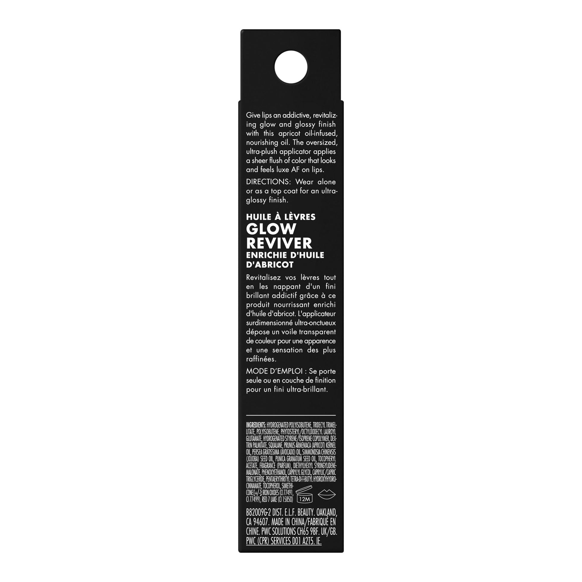 e.l.f. Glow Reviver Lip Oil, Nourishing Tinted Lip Oil For A High-shine Finish, Infused With Jojoba Oil, Vegan & Cruelty-free, Jam Session - dailyvitalstore