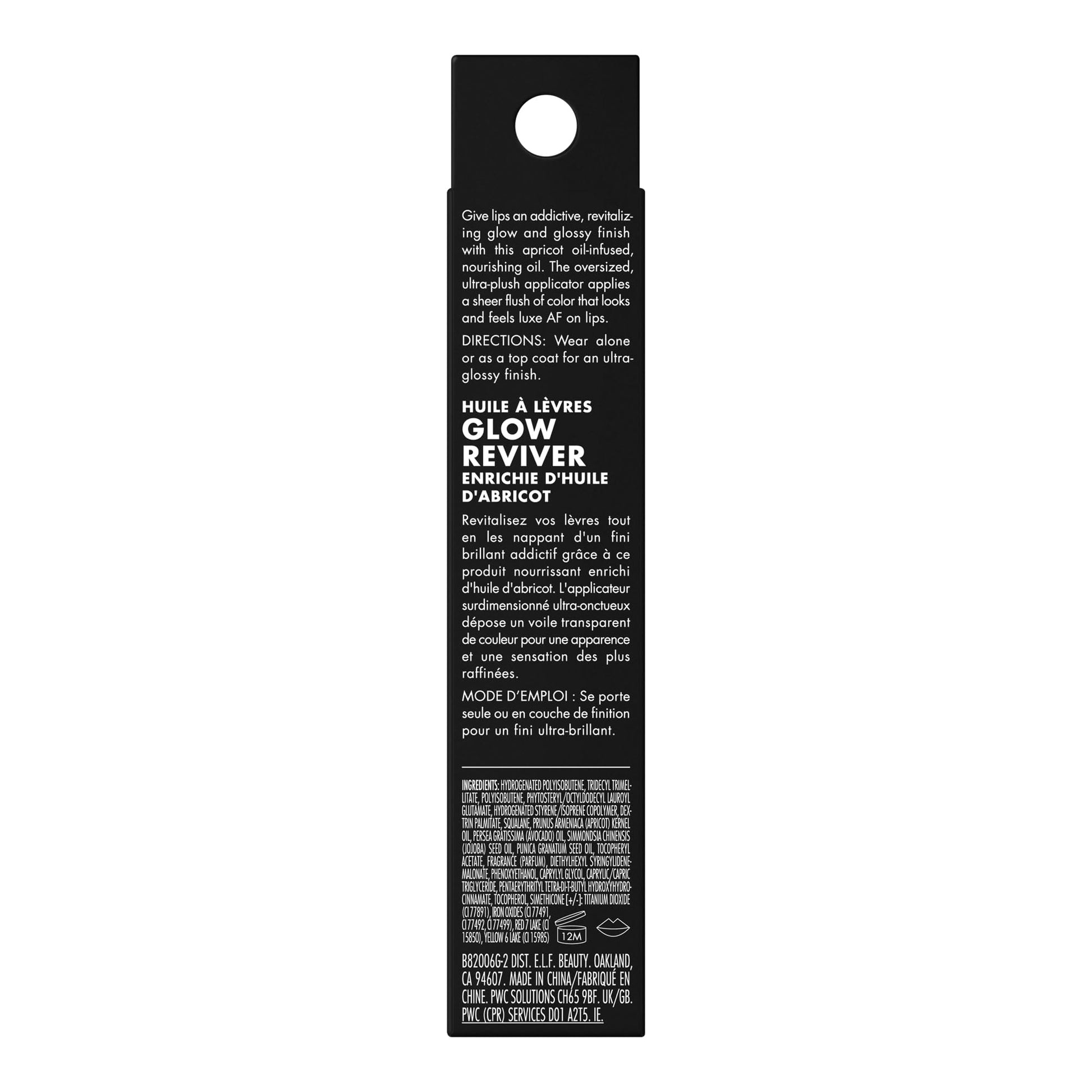 e.l.f. Glow Reviver Lip Oil, Nourishing Tinted Lip Oil For A High-shine Finish, Infused With Jojoba Oil, Vegan & Cruelty-free, Rose Envy - dailyvitalstore
