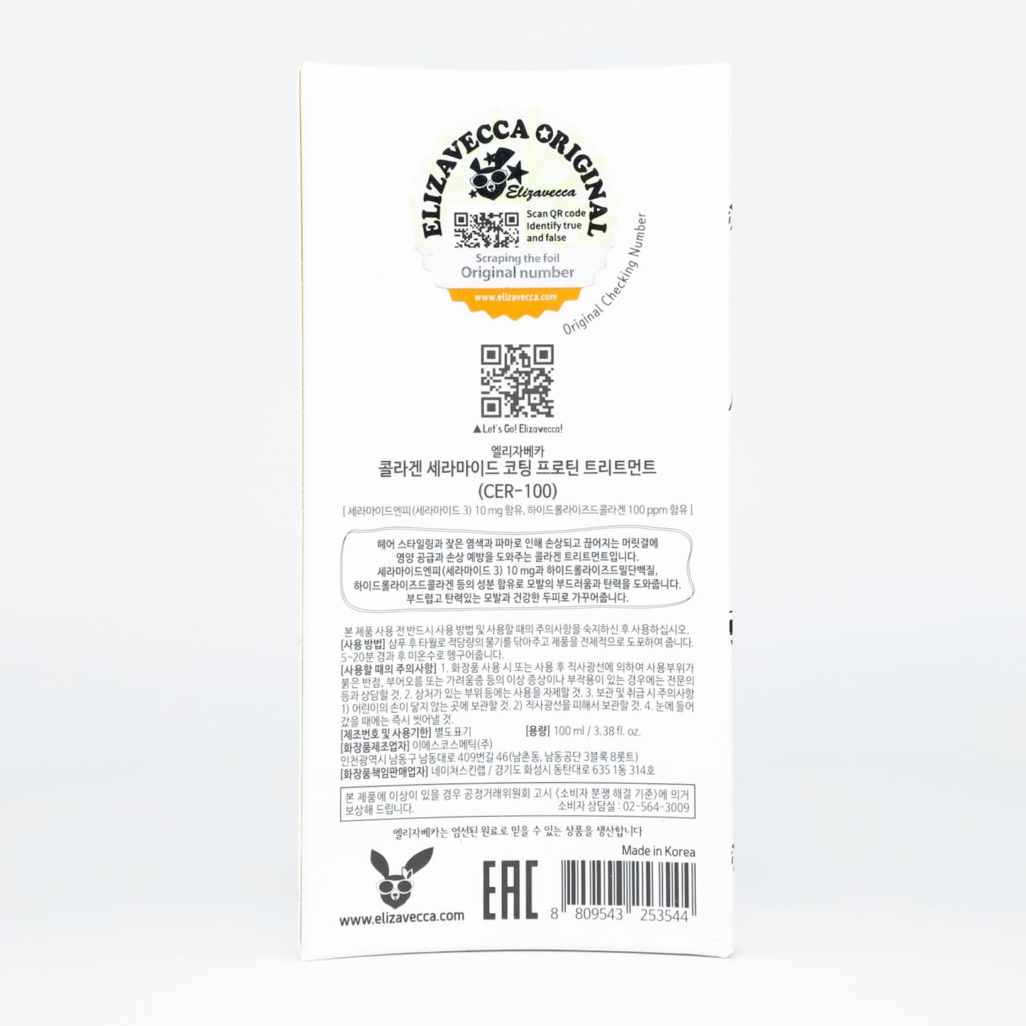 Elizavecca cer-100 collagen coating hair protein treatment 100ml - dailyvitalstore