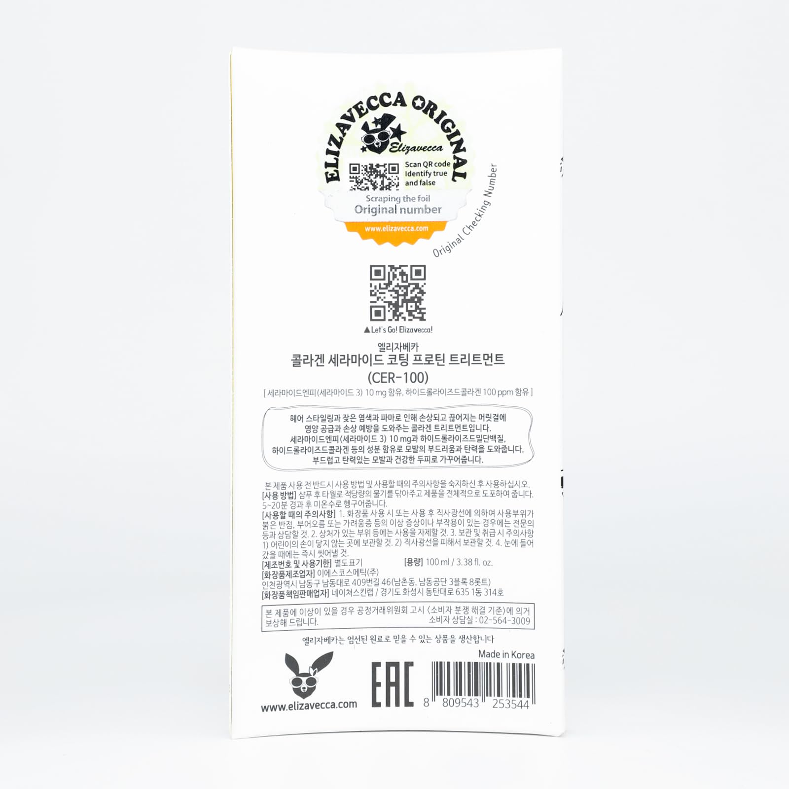 Elizavecca cer-100 collagen coating hair protein treatment 100ml - dailyvitalstore