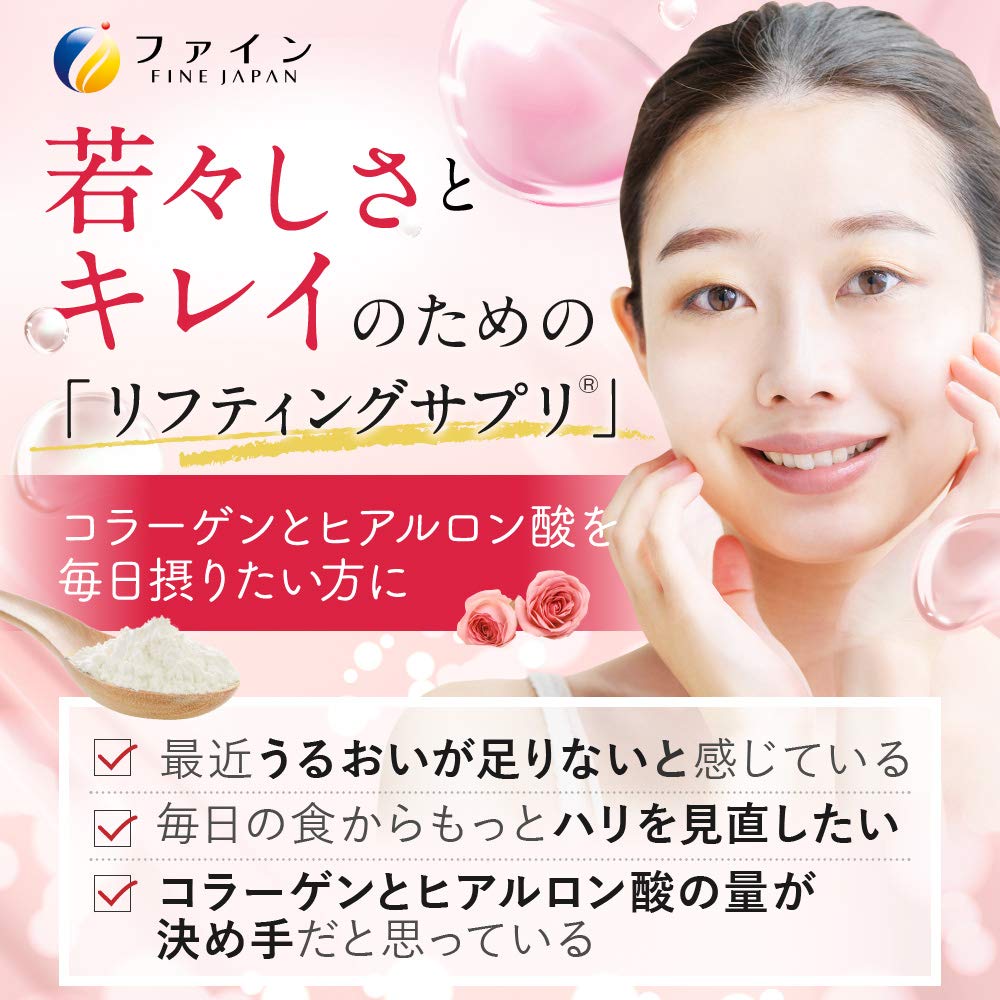 FINE JAPAN Collagen Peptides. Hyaluronic Acid & Collagen + Ubiquinol. Marine Collagen Powder with Elastin. Non-GMO. Supports Skin, Hair, Joints and Bones. (196g/6.9oz x Approx. 28-Days Course) - dailyvitalstore