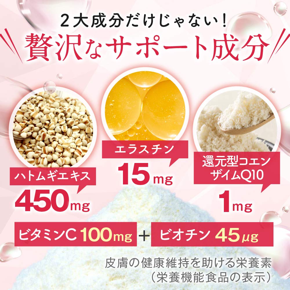 FINE JAPAN Collagen Peptides. Hyaluronic Acid & Collagen + Ubiquinol. Marine Collagen Powder with Elastin. Non-GMO. Supports Skin, Hair, Joints and Bones. (196g/6.9oz x Approx. 28-Days Course) - dailyvitalstore
