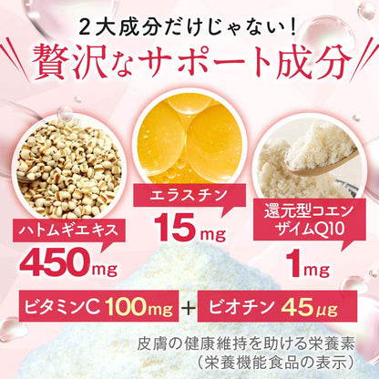 FINE JAPAN Collagen Peptides. Hyaluronic Acid & Collagen + Ubiquinol. Marine Collagen Powder with Elastin. Non-GMO. Supports Skin, Hair, Joints and Bones. (196g/6.9oz x Approx. 28-Days Course) - dailyvitalstore