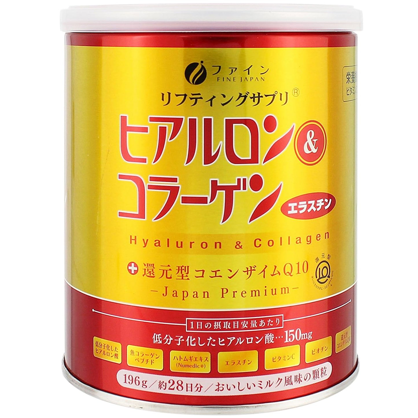 FINE JAPAN Collagen Peptides. Hyaluronic Acid & Collagen + Ubiquinol. Marine Collagen Powder with Elastin. Non-GMO. Supports Skin, Hair, Joints and Bones. (196g/6.9oz x Approx. 28-Days Course) - dailyvitalstore
