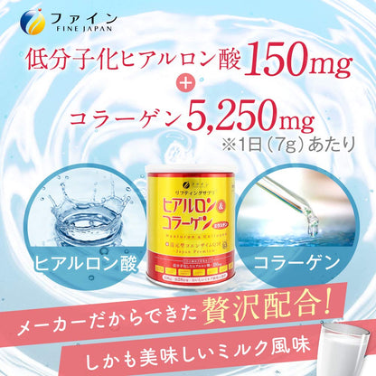 FINE JAPAN Collagen Peptides. Hyaluronic Acid & Collagen + Ubiquinol. Marine Collagen Powder with Elastin. Non-GMO. Supports Skin, Hair, Joints and Bones. (196g/6.9oz x Approx. 28-Days Course) - dailyvitalstore