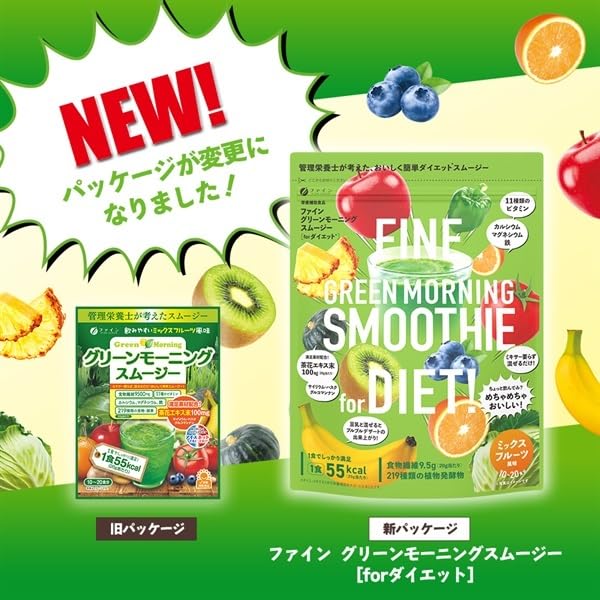 FINE JAPAN Green Morning Smoothie, Superfood powder mix, 11 kinds of vitamins with 9500mg of dietary fiber 200 g (10-20-Day Course) - dailyvitalstore