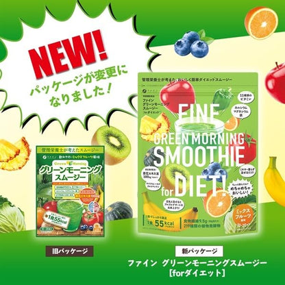 FINE JAPAN Green Morning Smoothie, Superfood powder mix, 11 kinds of vitamins with 9500mg of dietary fiber 200 g (10-20-Day Course) - dailyvitalstore