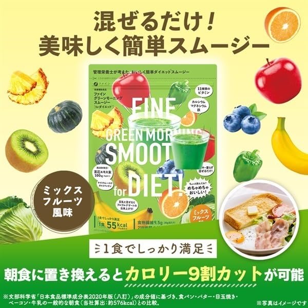 FINE JAPAN Green Morning Smoothie, Superfood powder mix, 11 kinds of vitamins with 9500mg of dietary fiber 200 g (10-20-Day Course) - dailyvitalstore