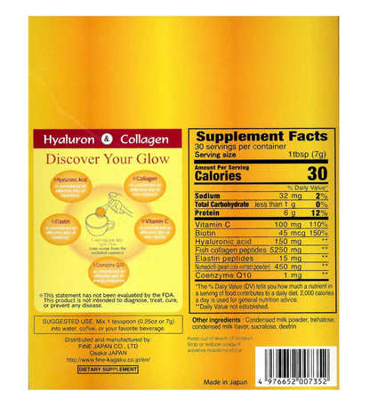FINE JAPAN Premium Marine Collagen Powder with Hyaluronic Acid, CoQ10 & Elastin - Non-GMO - 30 Servings (210g / 7.4oz) Made in Japan - dailyvitalstore