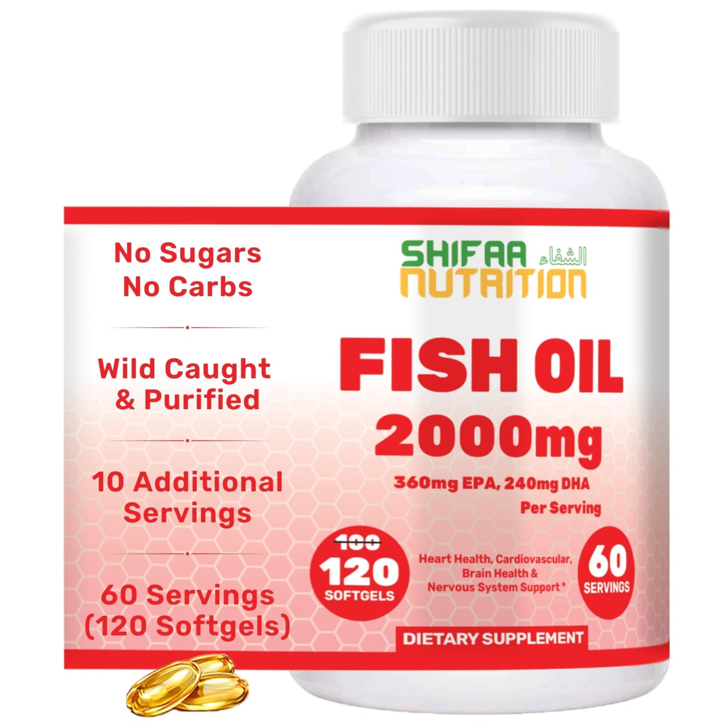 Halal Omega 3 Fish Oil 2000mg - 60 Servings, 120 Softgels. Wild Caught, Purified, Keto Friendly, Non-GMO & Gluten-Free. Brain, Heart & Cardiovascular Support. - dailyvitalstore