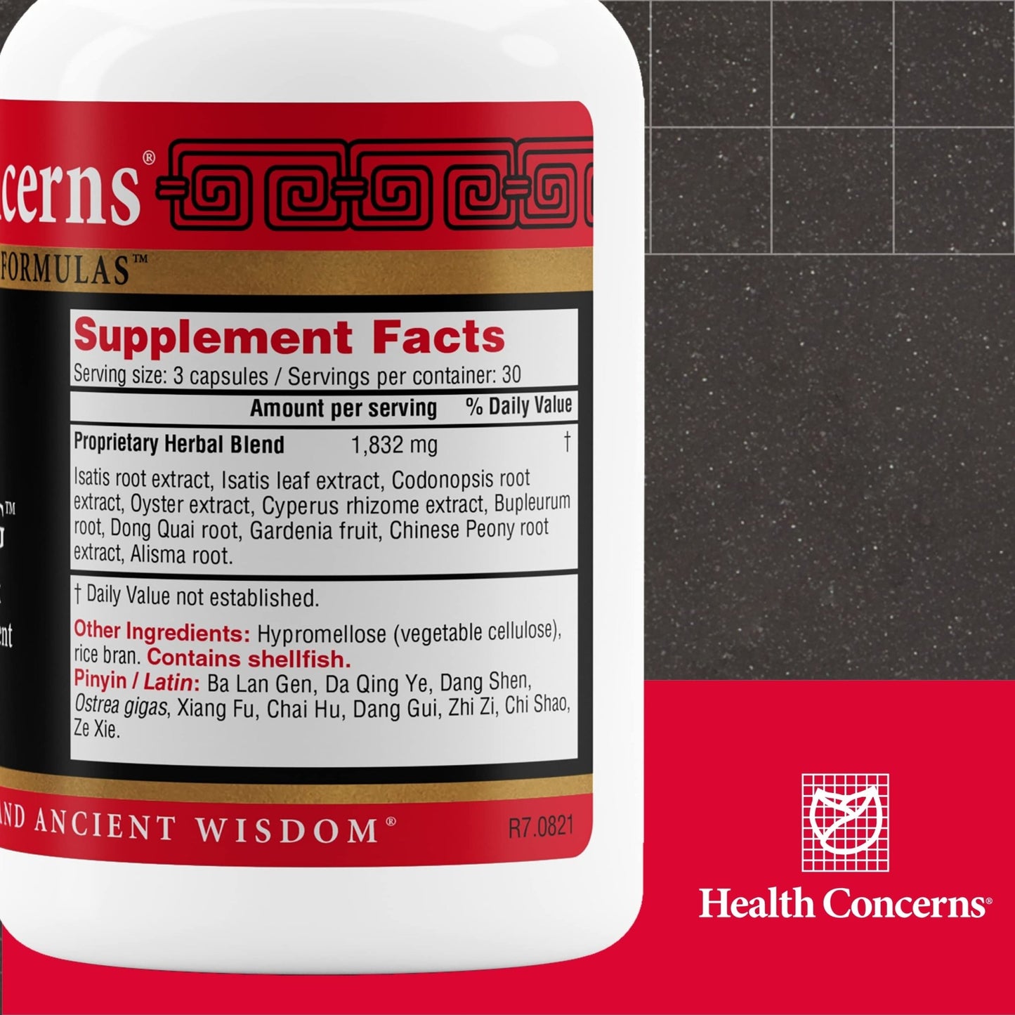 Health Concerns Isatis Cooling – Immune & Inflammation Support – Gut Health, Intestinal Relief, Urinary Tract Cleanse, Heat Clearing & Detox – Chinese Herbal Supplement for Men & Women – 90 Capsules - dailyvitalstore