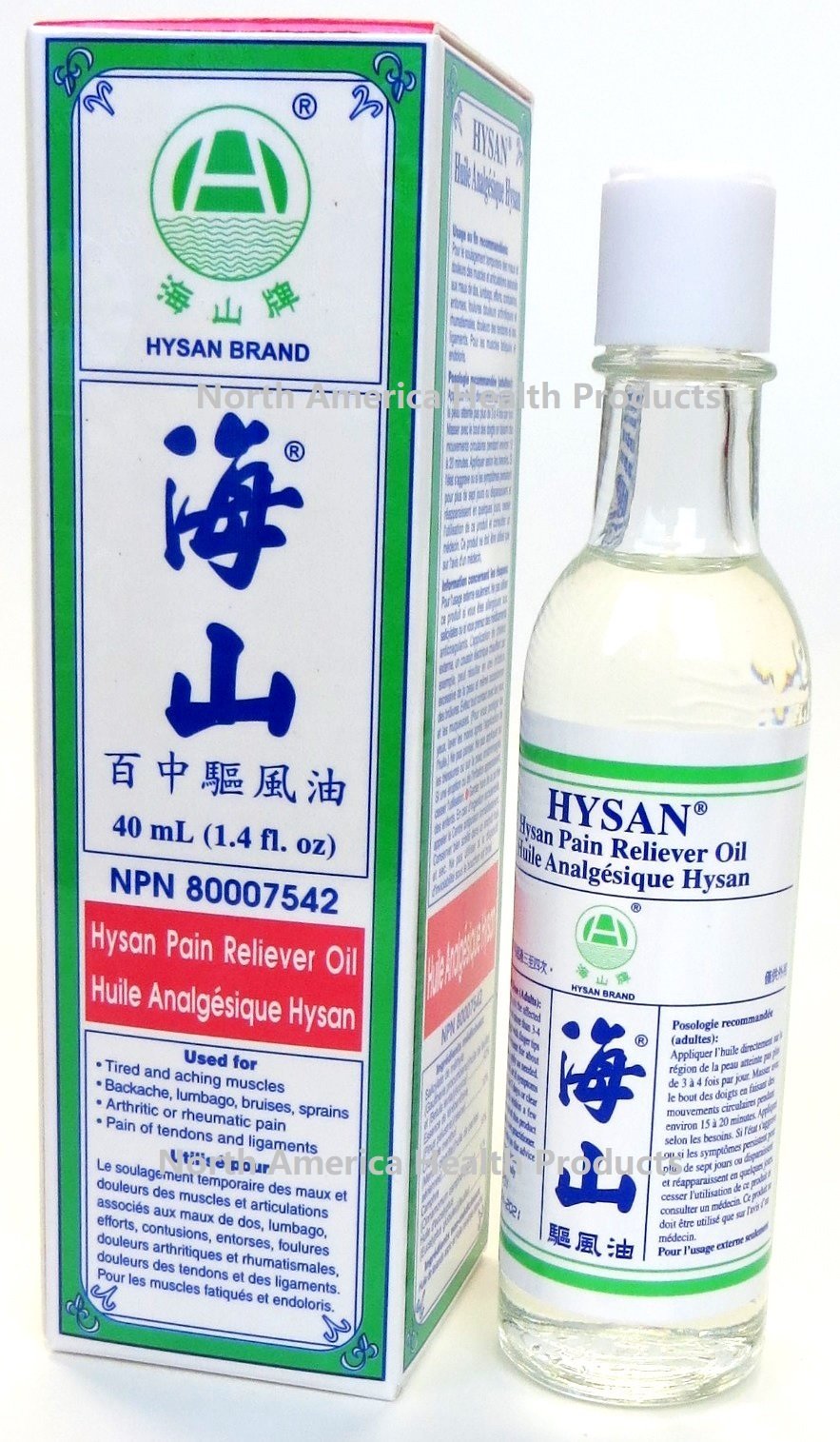 Hysan Pain Reliever Oil Y - dailyvitalstore