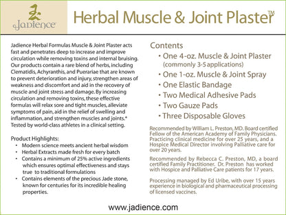 Jadience Severe Pain Relief Kit: Penetrates Deep for Muscle Pull Recovery, Joint Support & Sciatic Nerve| Dit Da Jow Topical Analgesic for Back, Neck, Shoulders, Hips, Knees, Ankles, Elbows & Wrists - dailyvitalstore
