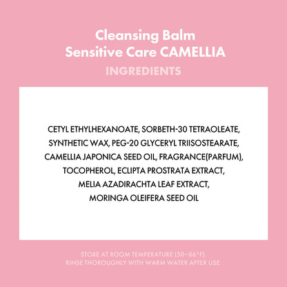 KAHI Cleansing Balm Sensitive Care Camellia - Gentle Makeup Remover Balm with Camellia Seed Oil & Vitamin E - Korean Skincare with Only 10 Ingredients 1.69 oz - dailyvitalstore
