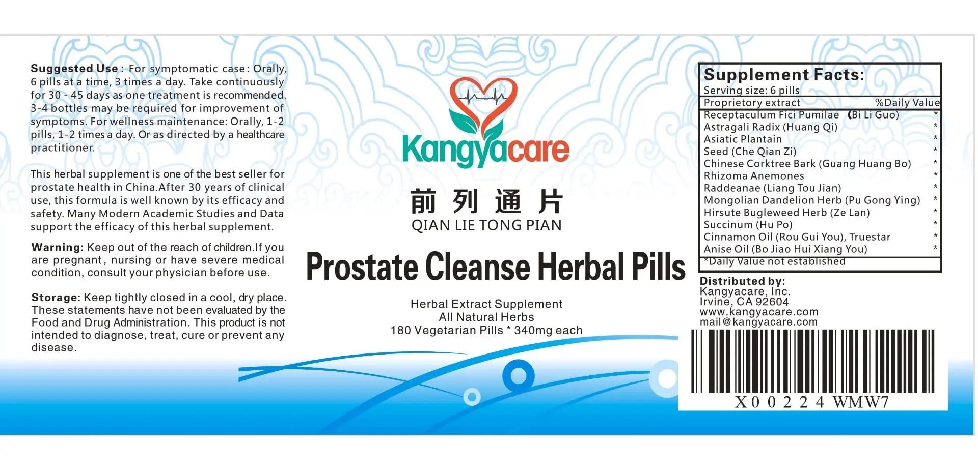 Kangyacare Prostate Cleanse Herbal Pill -Qian Lie Tong Pian 前列通片 - Reduce Prostate Discomfort - Help Frequent Urination -Improve Men’s Urinary Tract Health - 180 Ct (1) - dailyvitalstore