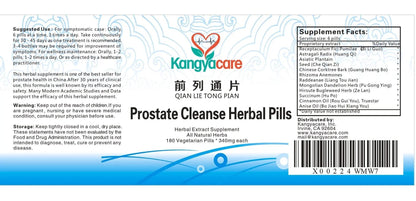 Kangyacare Prostate Cleanse Herbal Pill -Qian Lie Tong Pian 前列通片 - Reduce Prostate Discomfort - Help Frequent Urination -Improve Men’s Urinary Tract Health - 180 Ct (1) - dailyvitalstore