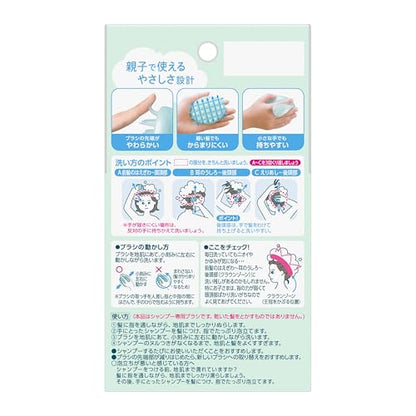 Kao merit | Hair Care | Shampoo Brush - dailyvitalstore