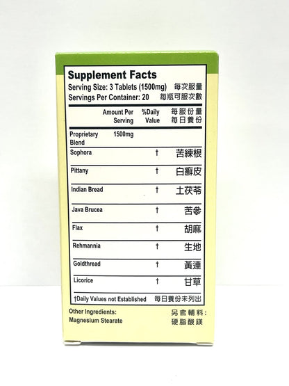 Lao Wei Derma Formula Herbal Supplement Helps Immune Function for Skin Health 500mg 60 Tablets Made in USA - dailyvitalstore