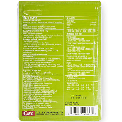 LEKON - Pain Relief Green Herbal Patch 10 Sheets Per Pack - Regular Size 5.75 in x 4.5 in - dailyvitalstore